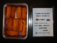 中身はこのようになっています.すでに数本いただいた後です♪