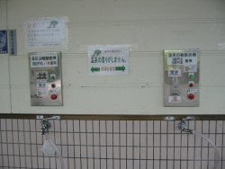 樵のわけ前1117の製造元