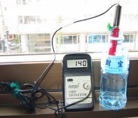 購入した財宝温泉水のORP