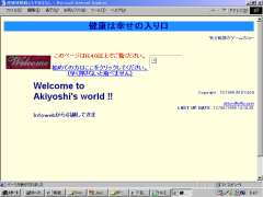 ���߂Ă̂s�n�o�y�[�W