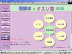 �s�n�o�y�[�W