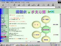 �s�n�o�y�[�W