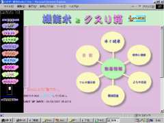 �s�n�o�y�[�W