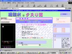 �s�n�o�y�[�W