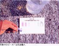 検査セットのイメージ