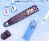 検査セットのイメージ