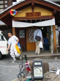 草津温泉　白旗の湯の酸化還元電位値