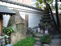 淀君、淀の方の墓